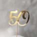  Mirror Topper - No 50 (8cm)