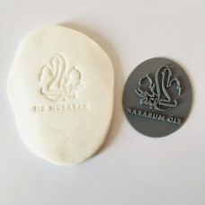 Cookie Stamp PLA - Eid Design 2