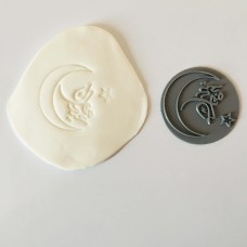 Cookie Stamp PLA - Eid Design 4
