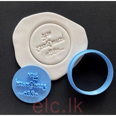 Cookie stamp PLA -SUBA UPANDINAYAK WEWA 6.5CM