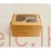 Cupcake Box with insert - 2 holes CRAFT
