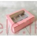 Cupcake Box with insert - 6 holes PINK